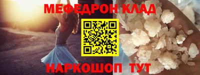 кокаин перу Партизанск