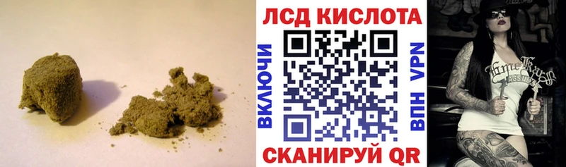 купить  сайты  ссылка на мегу ССЫЛКА  LSD-25 экстази кислота  Ярцево 