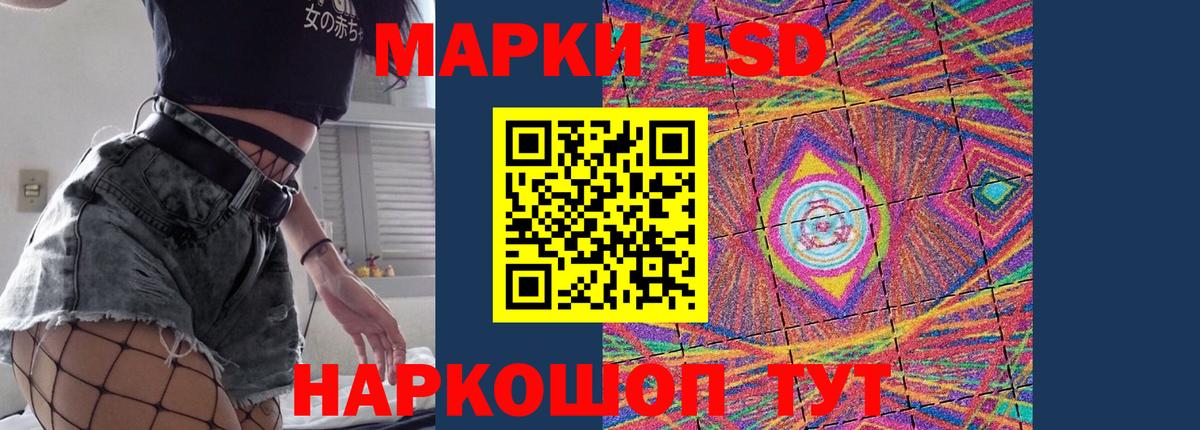 Лсд 25 экстази кислота  Вход с VPN  Ярцево  ЛСД экстази кислота 