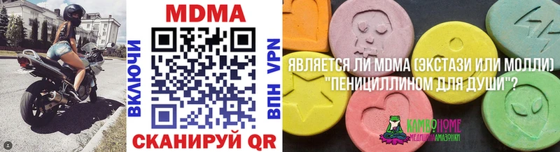 закладка  Ярцево  MDMA crystal 