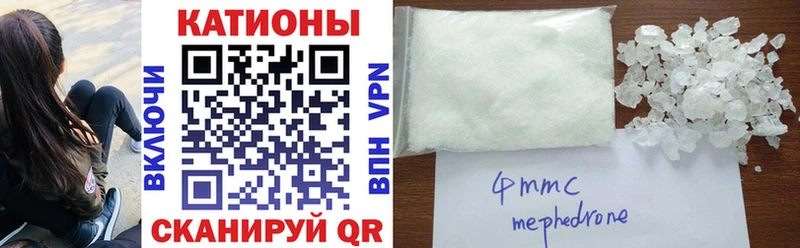 Мефедрон мяу мяу  купить наркоту  Ярцево 
