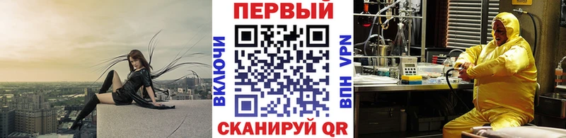 даркнет Telegram  наркошоп  Ярцево  Метамфетамин витя 