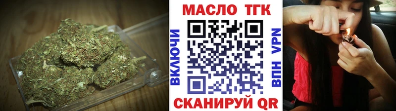 как найти закладки  Ярцево  ТГК вейп с тгк 