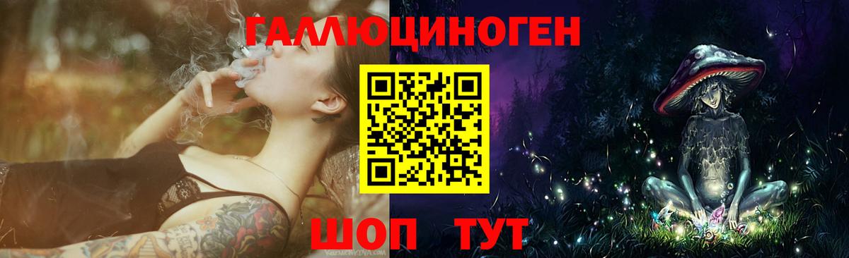 Ярцево  Галлюциногенные грибы мицелий  Вход с VPN  Псилоцибиновые грибы MAGIC MUSHROOMS 