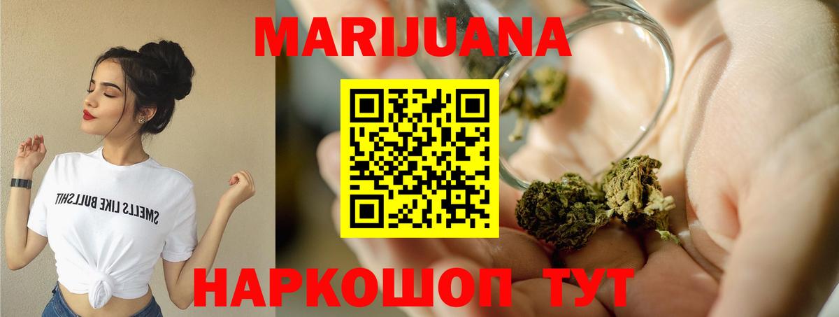 Конопля MAZAR Ярцево