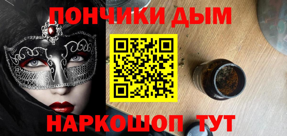 Бошки марихуана планчик  Вход с VPN  Бошки Шишки SATIVA & INDICA  Ярцево 